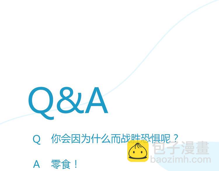 第141话 生日惊喜109