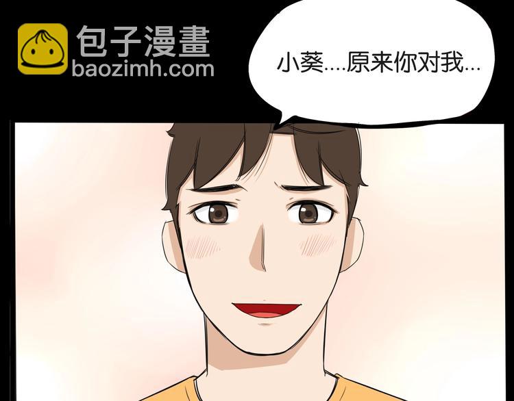 第141话 生日惊喜24