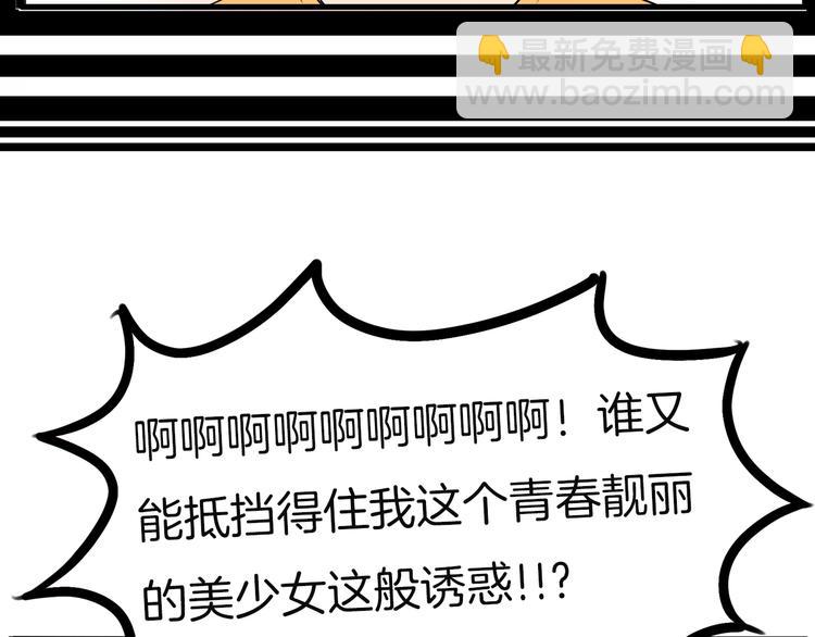 第141话 生日惊喜25