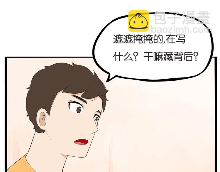 第141话 生日惊喜35