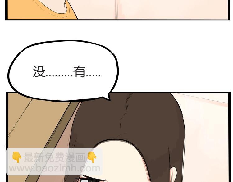 第141话 生日惊喜36
