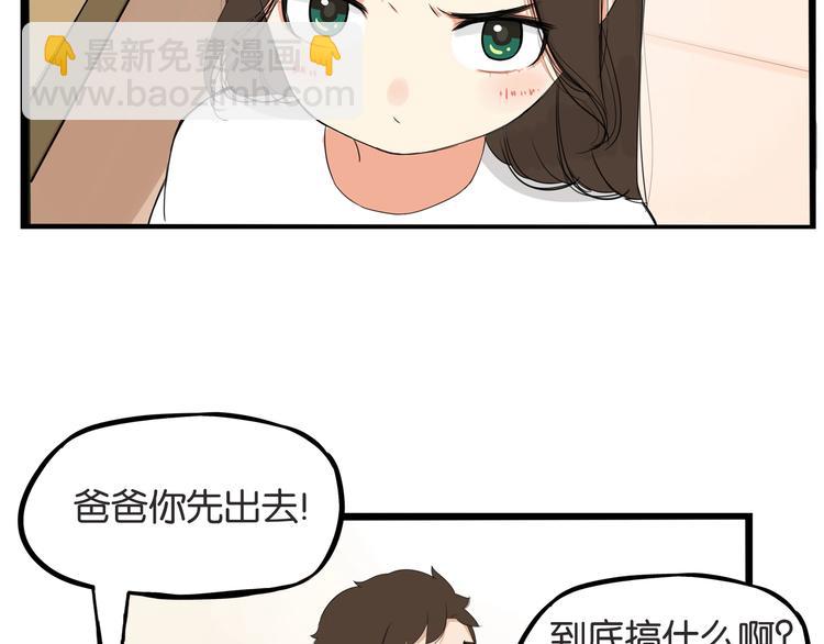 第141话 生日惊喜37