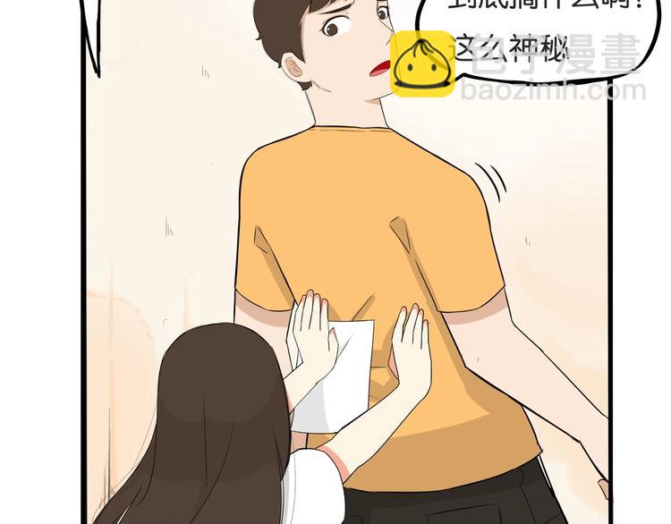 第141话 生日惊喜38