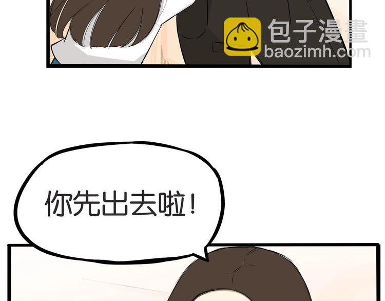第141话 生日惊喜39