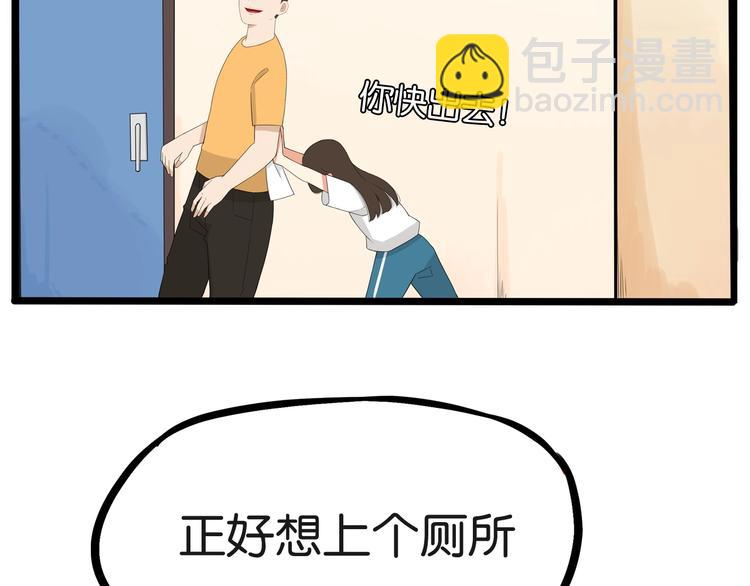 第141话 生日惊喜51