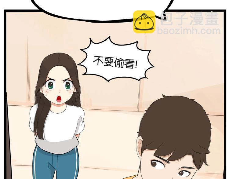 第141话 生日惊喜52