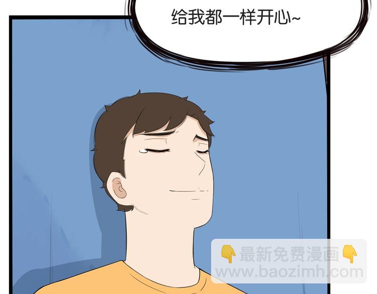 第141话 生日惊喜55