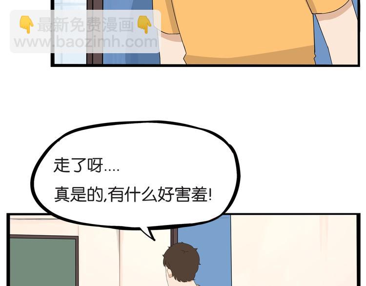 第141话 生日惊喜58