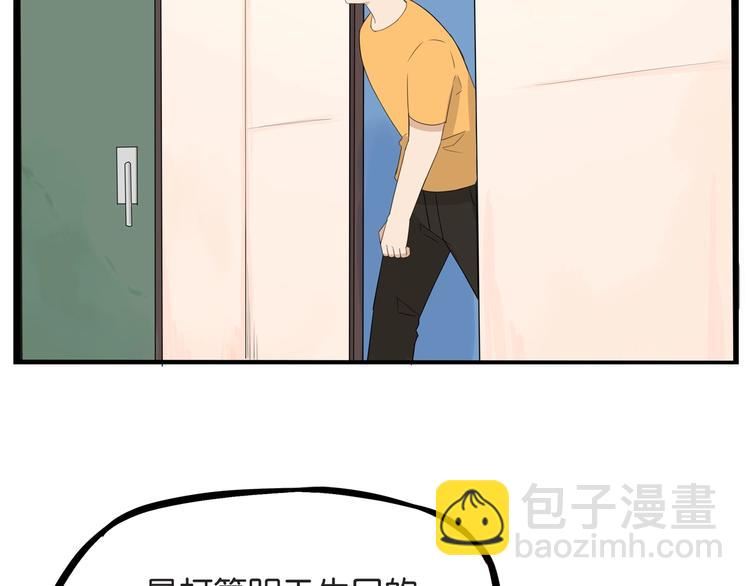 第141话 生日惊喜59