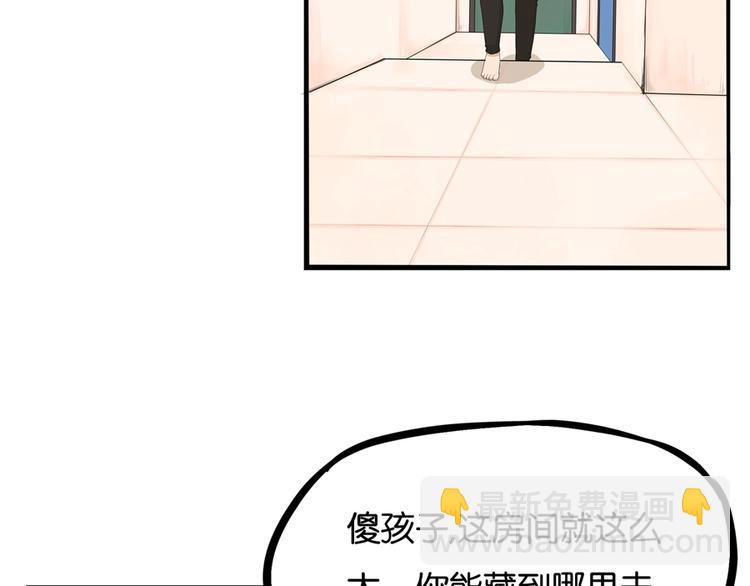 第141话 生日惊喜63