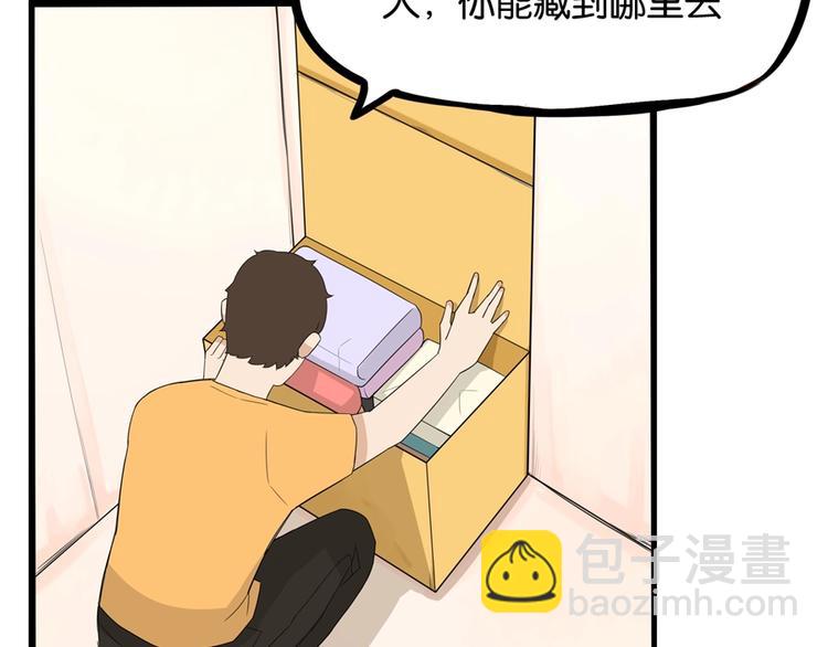 第141话 生日惊喜64