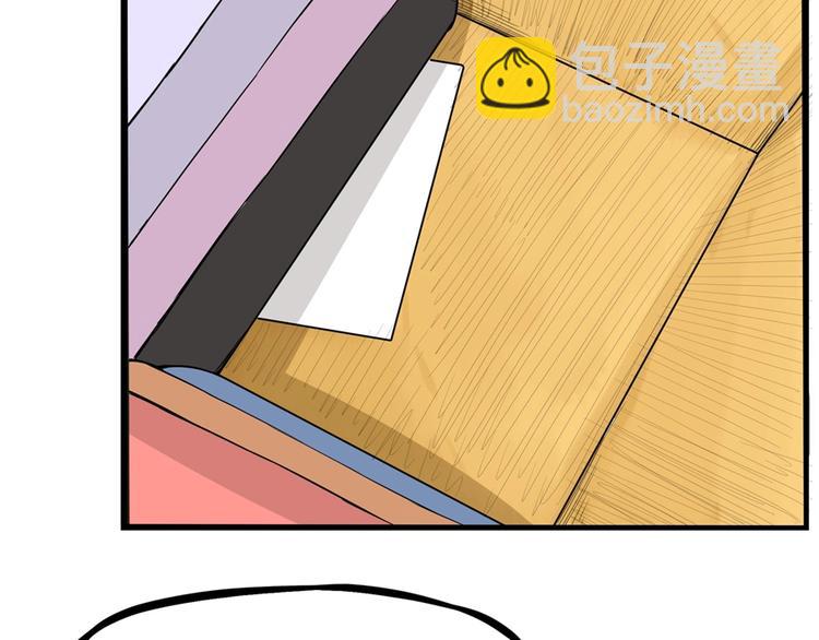 第141话 生日惊喜66