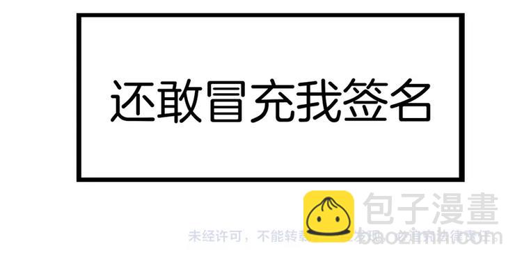 第141话 生日惊喜73