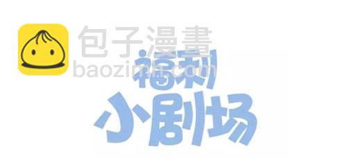 第141话 生日惊喜74
