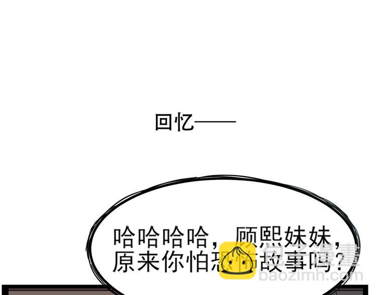 第141话 生日惊喜75