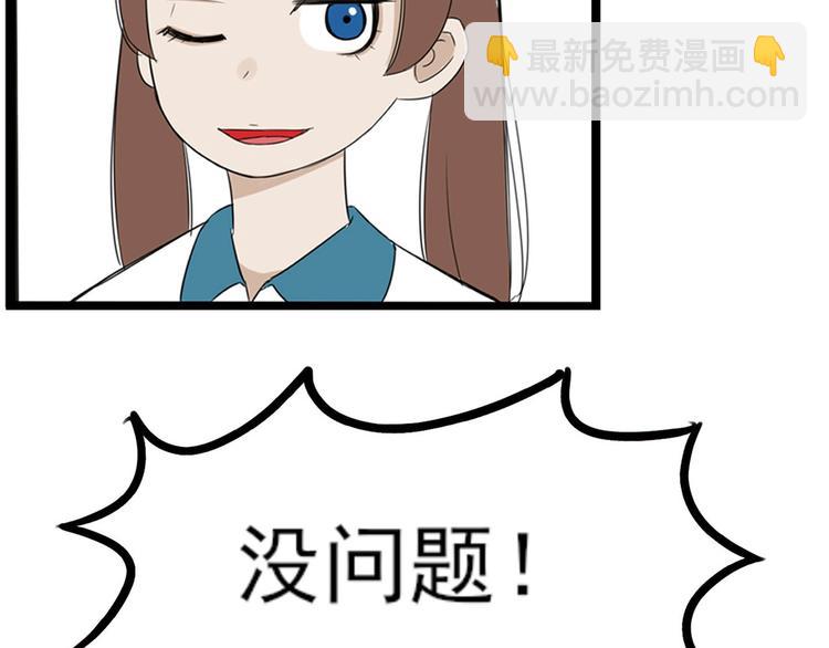 第141话 生日惊喜79