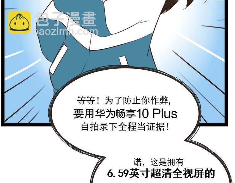 第141话 生日惊喜81