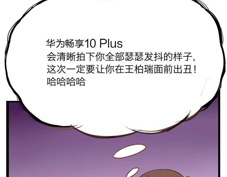 第141话 生日惊喜87