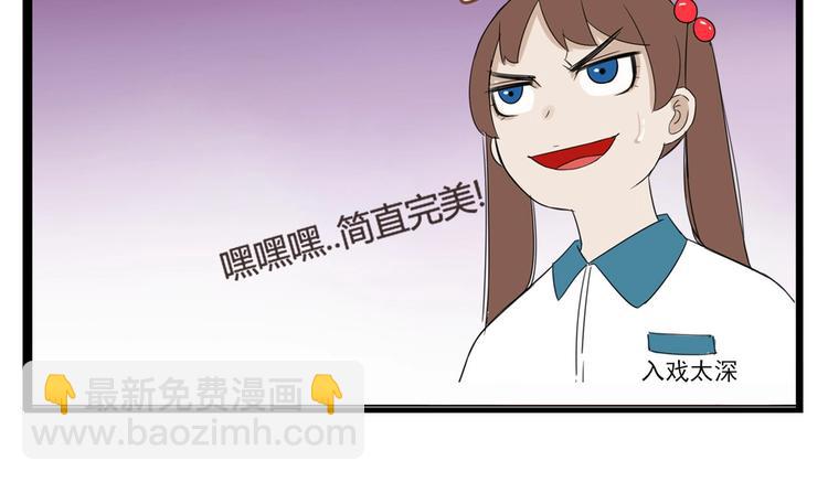 第141话 生日惊喜88