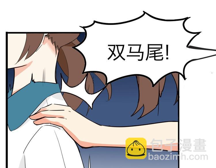 第141话 生日惊喜89