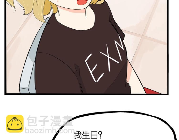 第141话 生日惊喜9