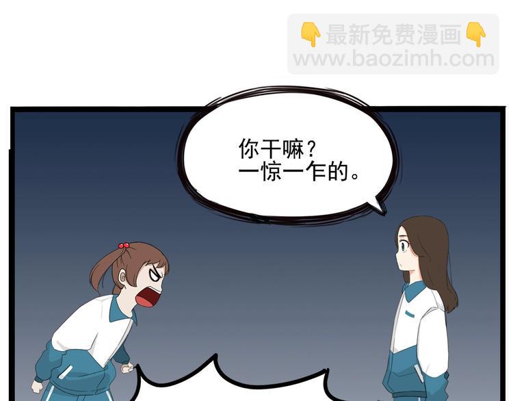 第141话 生日惊喜92