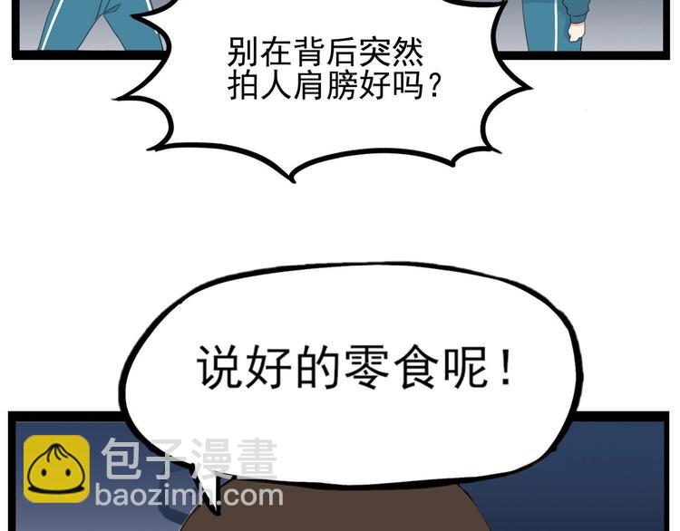 第141话 生日惊喜93