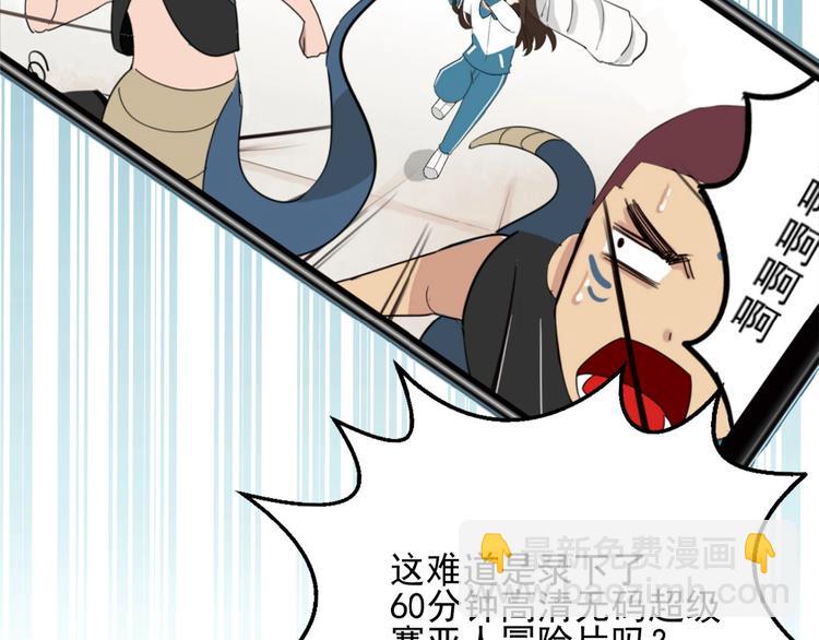 第141话 生日惊喜99