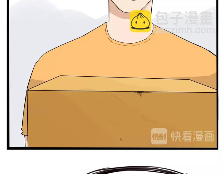 第142话 谁的礼物？10
