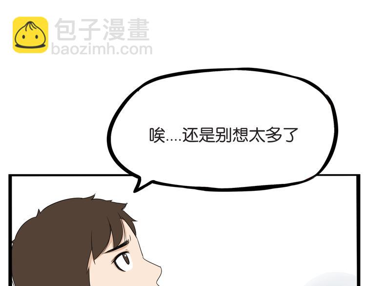 第142话 谁的礼物？15