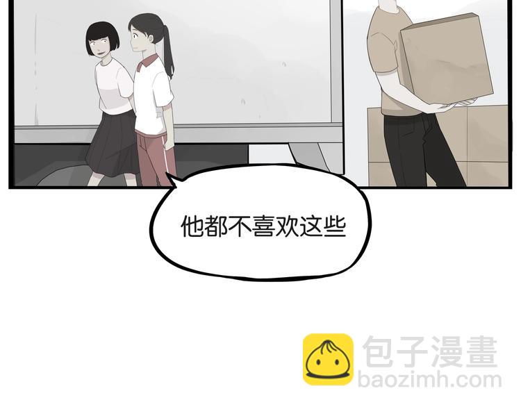 第142话 谁的礼物？31