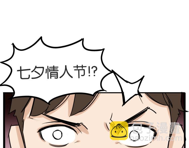 第142话 谁的礼物？32