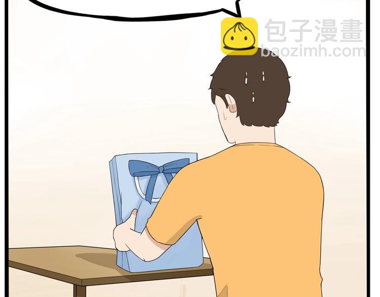 第142话 谁的礼物？34