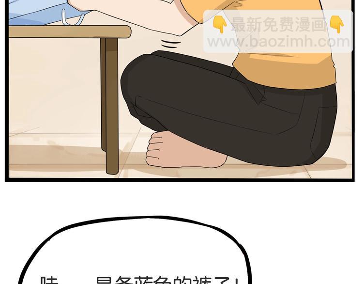 第142话 谁的礼物？37