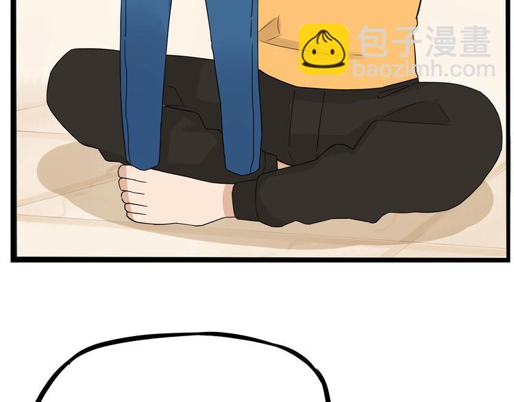 第142话 谁的礼物？39