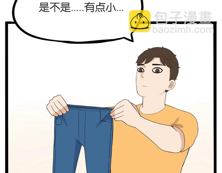 第142话 谁的礼物？40