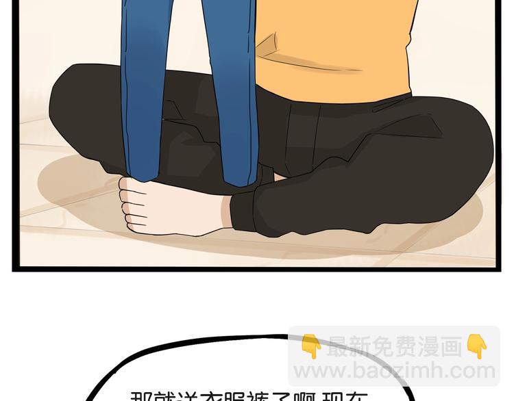 第142话 谁的礼物？41