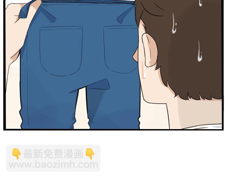 第142话 谁的礼物？44