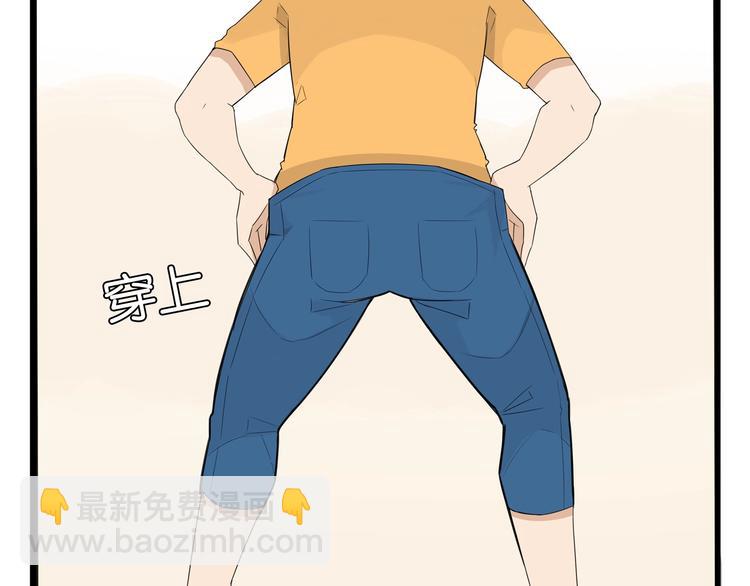 第142话 谁的礼物？50