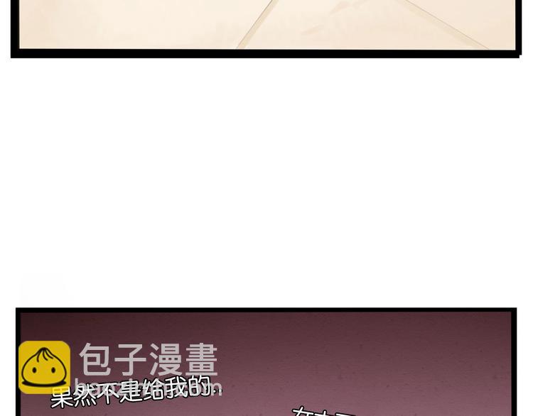 第142话 谁的礼物？56