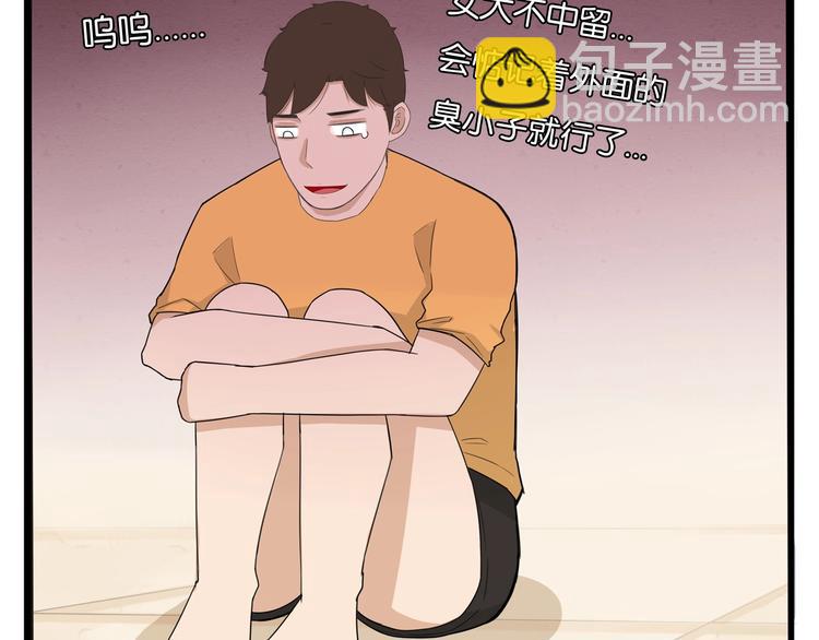 第142话 谁的礼物？57