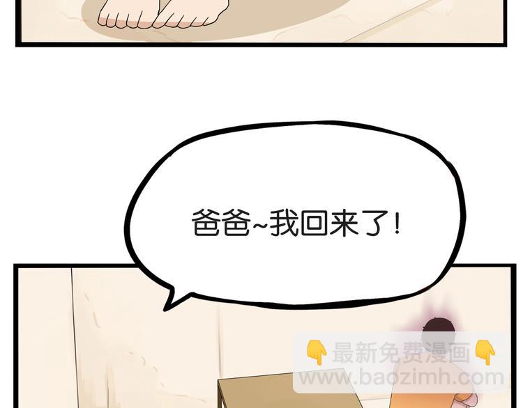 第142话 谁的礼物？58