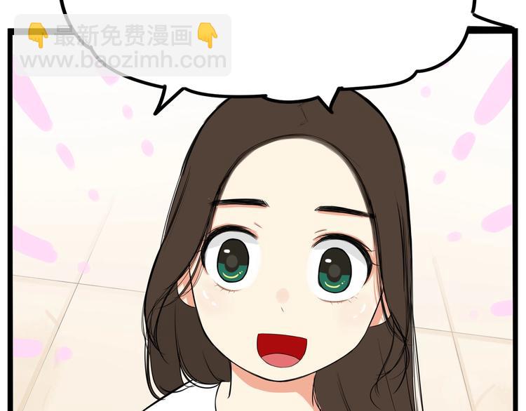 第142话 谁的礼物？62