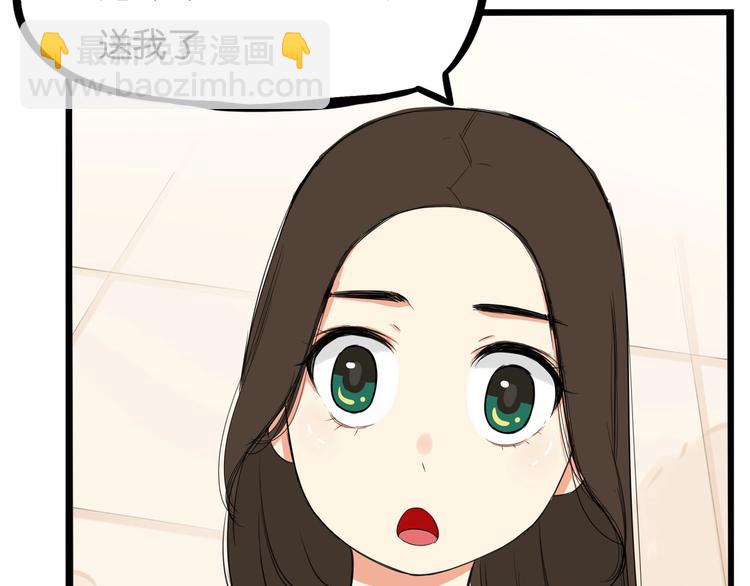 第142话 谁的礼物？66