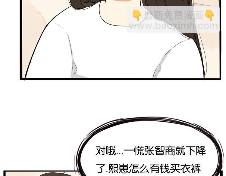 第142话 谁的礼物？67