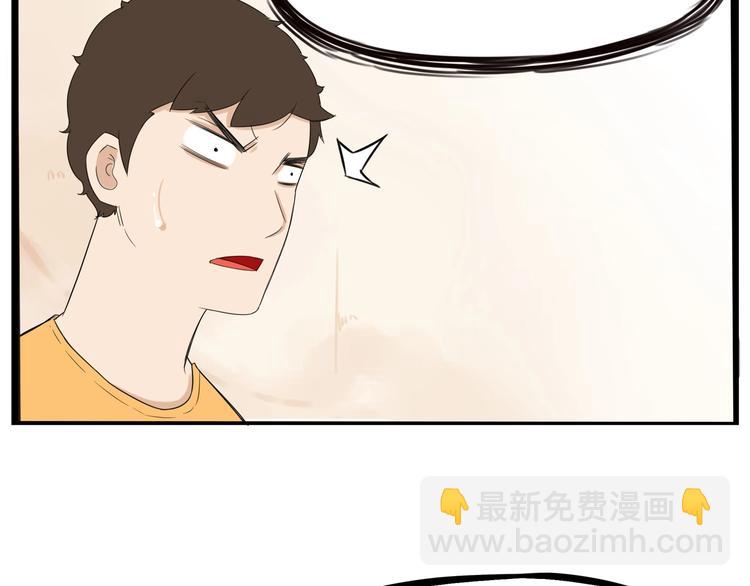 第142话 谁的礼物？68