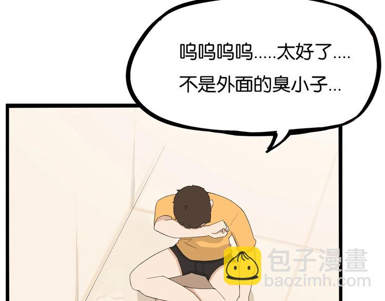 第142话 谁的礼物？69