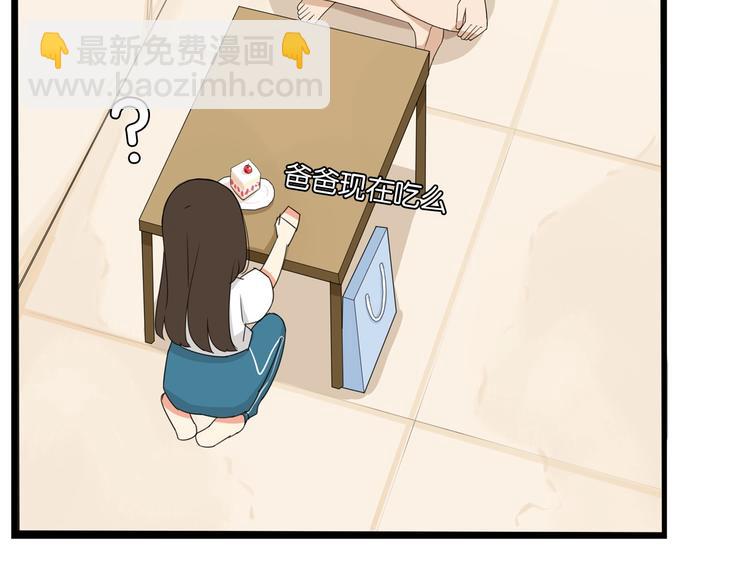 第142话 谁的礼物？70