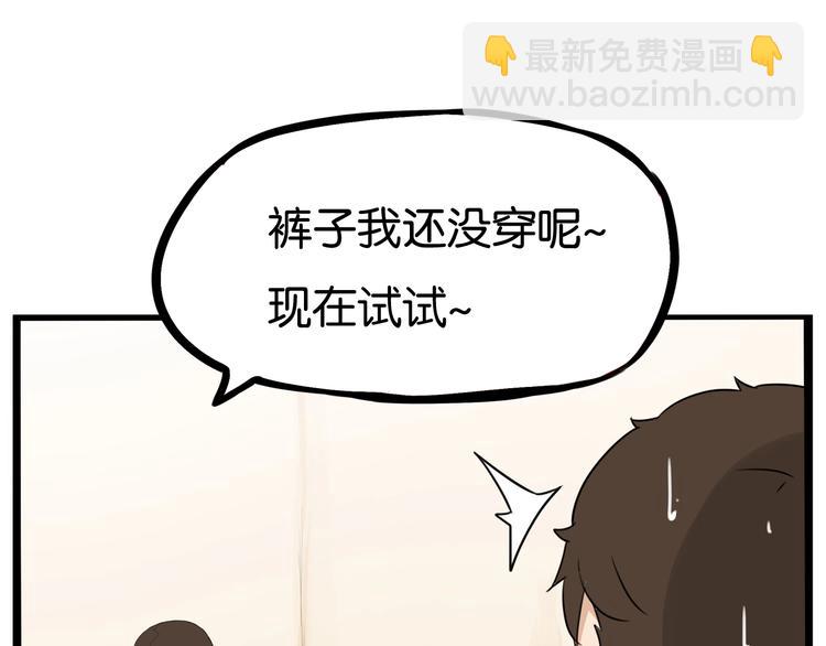第142话 谁的礼物？71