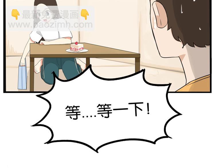 第142话 谁的礼物？72
